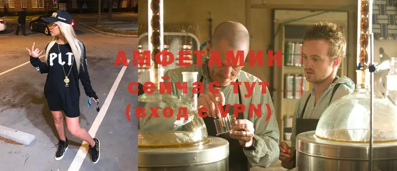 Amphetamine VHQ  MEGA tor  Домодедово 