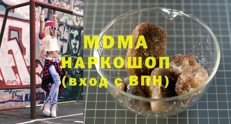 сколько стоит  Домодедово  МДМА crystal 